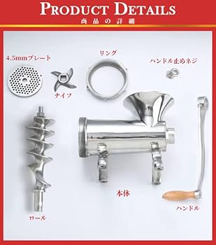 Amazon | 味噌ひき機 ミートチョッパー ミンチ機 肉挽き機 豆